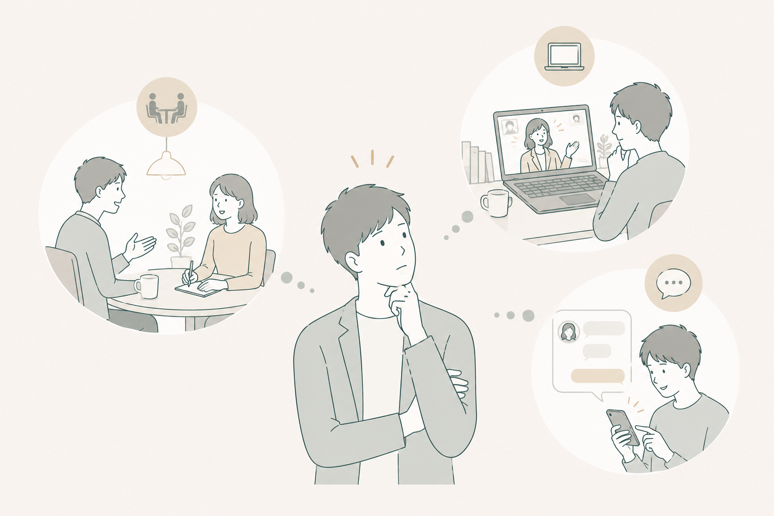オンラインだけでは物足りない男性のイラスト