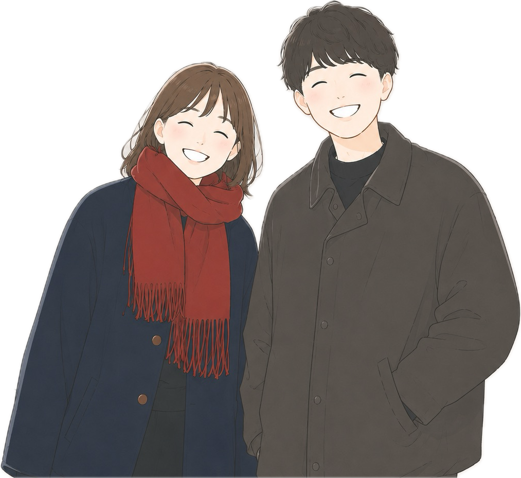 ほしと と えみか